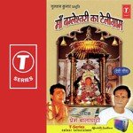 Maa Bamleshvari Ka Telegram - Prem Balaghati Song Download